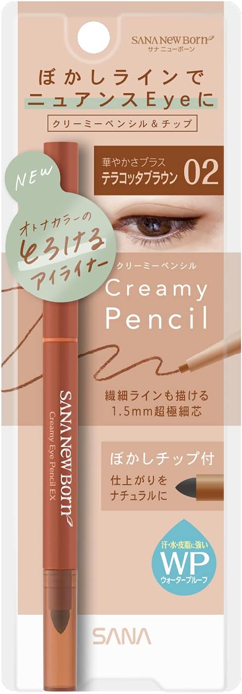 Newborn Creamy Eye Pencil EX 02