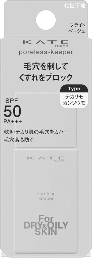 Kate Poreless Keeper FOR Dry & Oily
