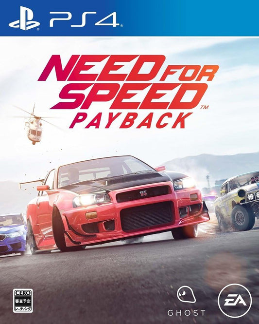 ニード・フォー・スピード ペイバック - PS4