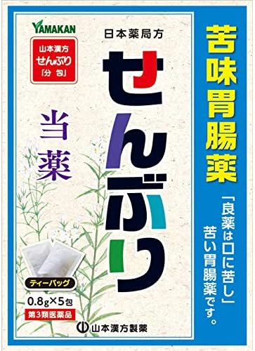 【第3類医薬品】山本漢方せんぶり 0.8g×5包入