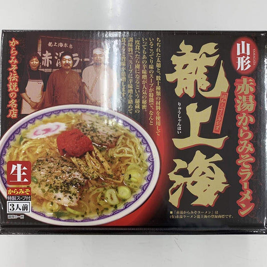 Yamagata Akayu Kara Miso Ramen Ryu Shanghai 3 Servings