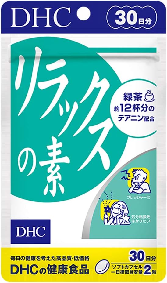 DHC Relax Essence 30-Day Supply (60 Tablets) Supplement Stress Care with Theanine
