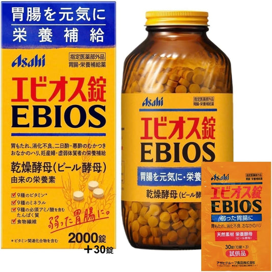 Ebios Tablets, 2,000 Tablets + 30 Tablets, (Designated Quasi-Drug) Gastrointestinal Nutritional Supplement, Body Makeup, Intestinal Activation, Intestinal Activity, Intestinal Medicine, 2000 Tablets +
