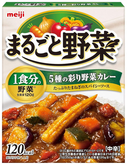 Meiji Whole Vegetables 5 Kinds of Colorful Vegetable Curry, 6.7 oz (190 g) x 5 Packs