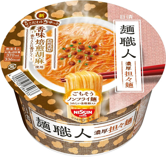 Nissin Noodle Shoku, Tantan Noodles (Made with Roasted Sesame Flavoring, Fragrance Even More Fragrant), Nissin Foods Cup Noodles, 3.4 oz (96 g) x 12 Packs