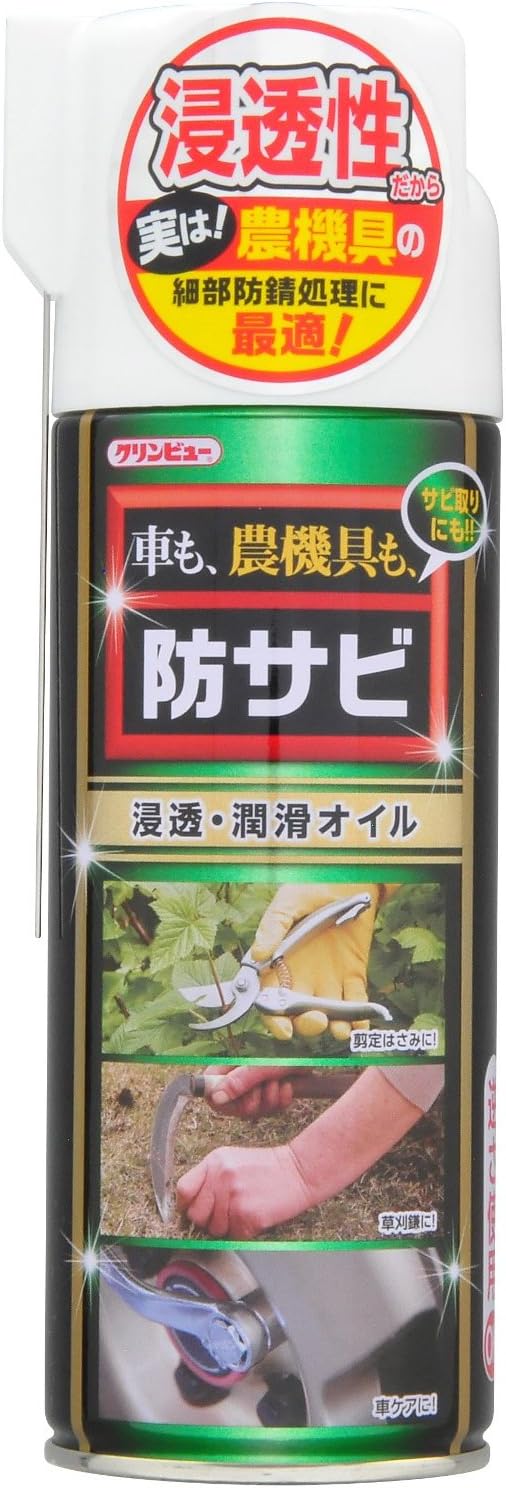 イチネンケミカルズD-12 農機具自動車用防サビスプレー D-12