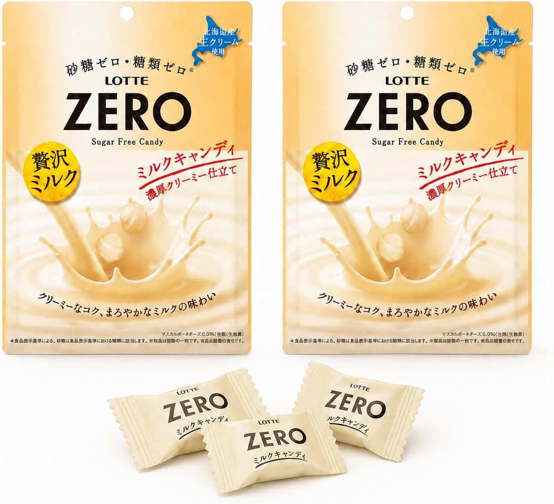ゼロミルクキャンディ 50g ×2袋 砂糖ゼロ 糖類ゼロ ミルクキャンディ まとめ買い ストック用