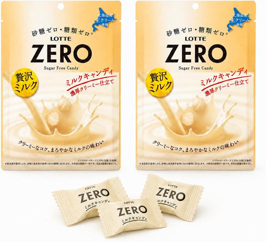 ゼロミルクキャンディ 50g ×2袋 砂糖ゼロ 糖類ゼロ ミルクキャンディ まとめ買い ストック用