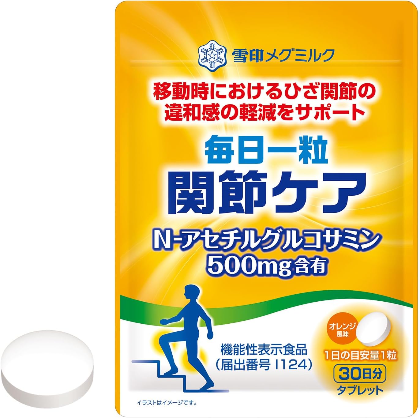 Snow Brand Megmilk, 1 Tablet, Daily Joint Care, Orange Flavor (30 Tablets / 30 Day Supply), Contains N-Acetyl Glucosamine 500 mg (Tablet/Water) Food with Functional Display