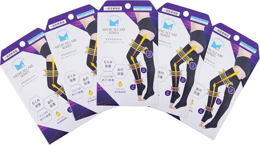 グラマラスパッツ 【一般医療機器】 メディカル ソックス むくみ解消 血行促進 日本製 むくみ レギンス スパッツ 着圧レギンス 着圧スパッツ 強着圧 大きいサイズ お腹 下腹 産後