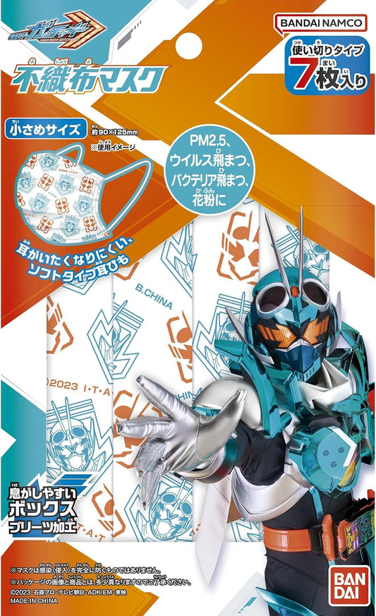 Children's Non-woven Mask, Kamen Rider Gotchard