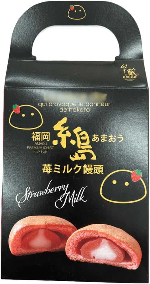 Ishima Amao Strawberry Milk, Pack of 5, Mochi Dough x Strawberry Milk Paste, Fukuoka Souvenir (Boxed)