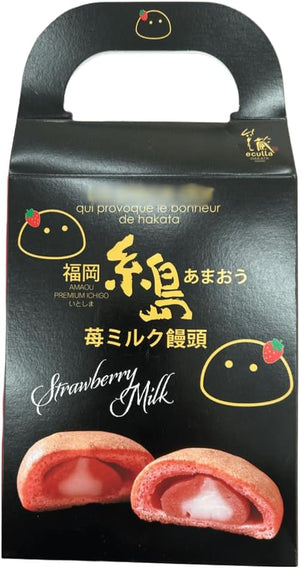 Ishima Amao Strawberry Milk, Pack of 5, Mochi Dough x Strawberry Milk Paste, Fukuoka Souvenir (Boxed)