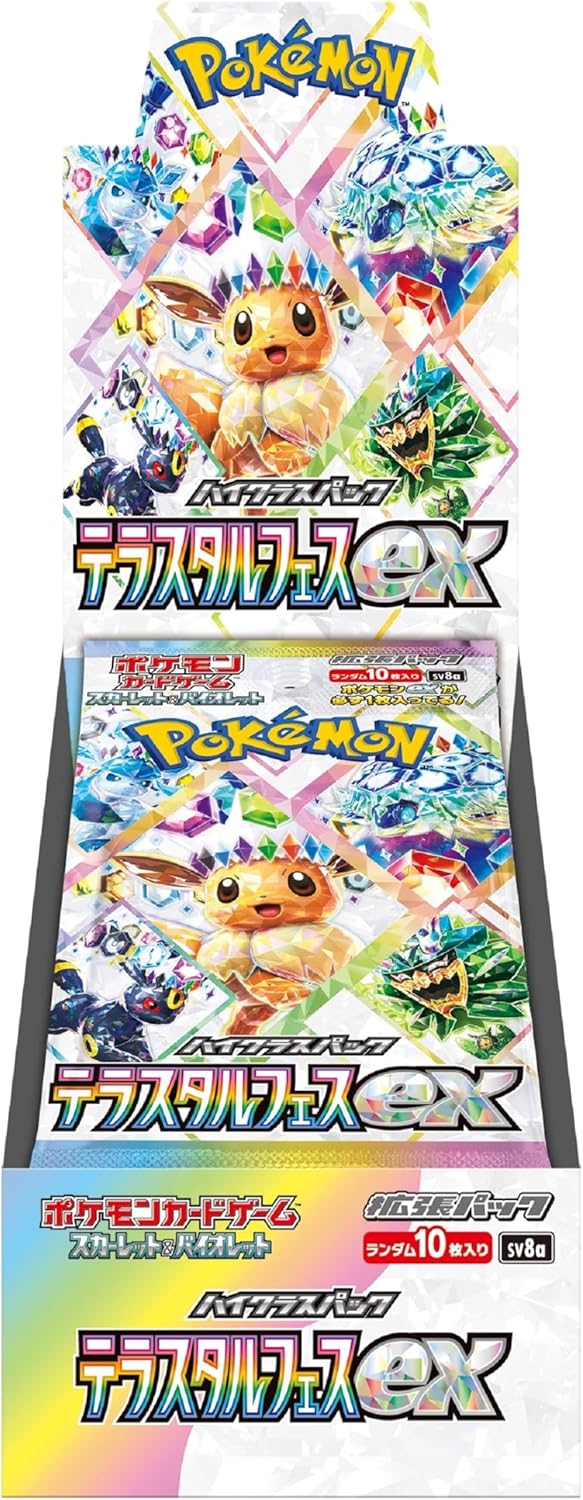Pokemon Card Game Scarlet & Violet High Class Pack Terastallize Fest ex Box