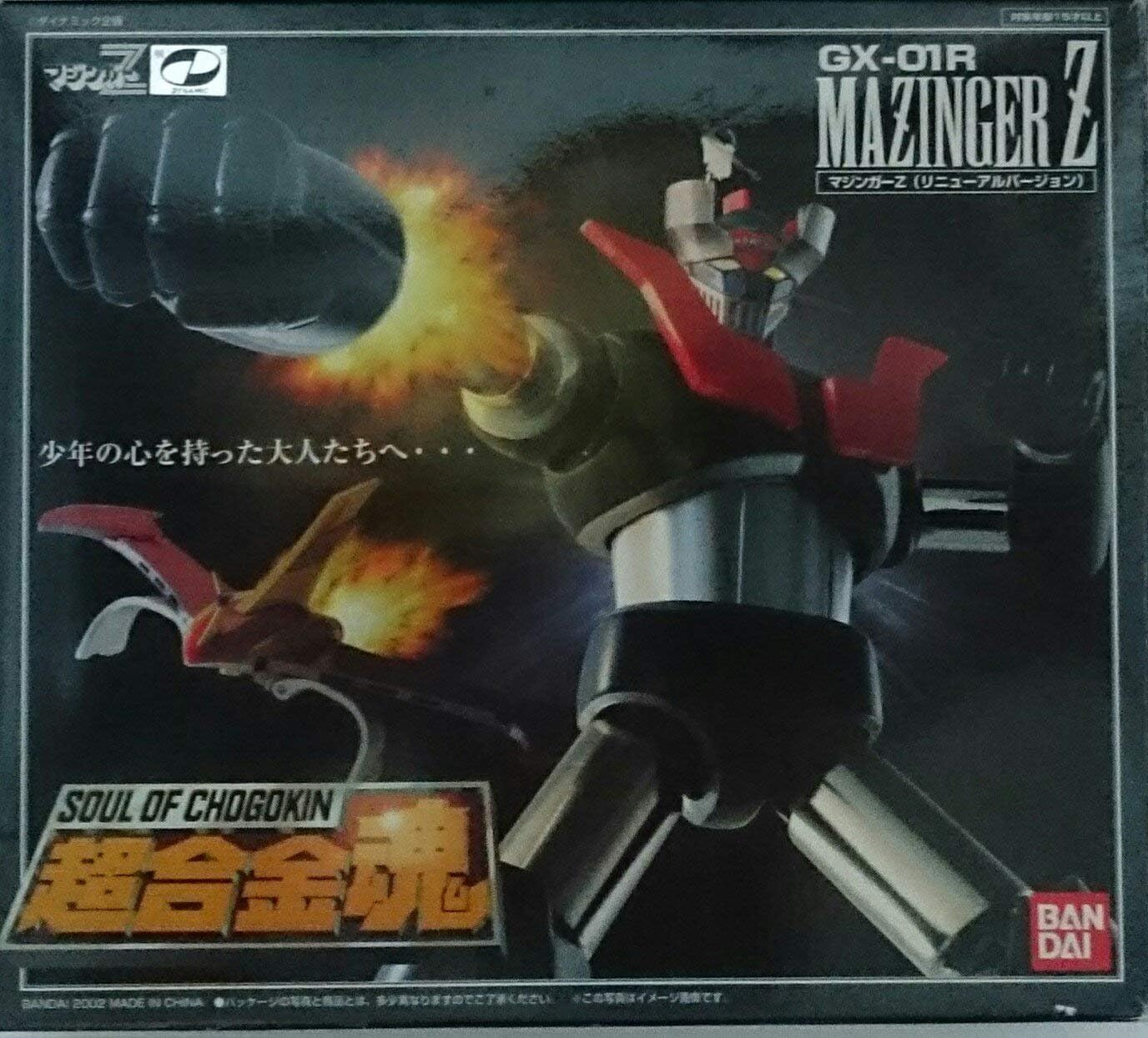TAMASHII NATIONS 超合金魂GX-01R マジンガーZ