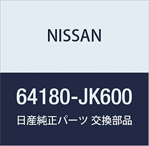 NISSAN RH Genuine Parts Rain Food Storage