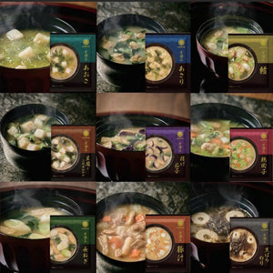 [Marukome Official] Kyokaiseki Miso Soup, Freeze Dried Granules, 9 Servings (1 of each of 9 Types), Miso Soup, Instant Miso Soup, Tofu, Long Onion, Eggplant, Black Ballori, Chicken Dumpling, Pork Soup
