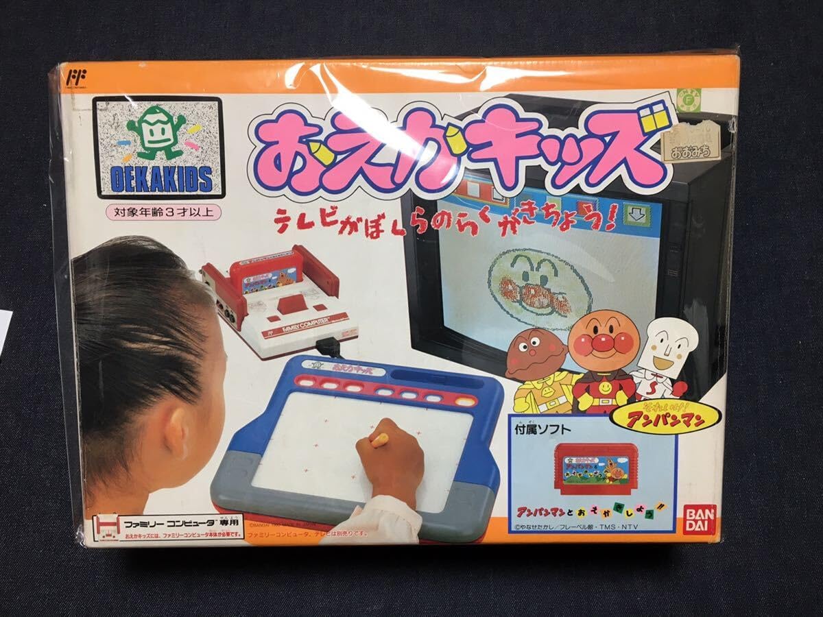 1221 超激 アンパンマン おえかキッズ テレビがぼくらのらくがきちょう ファミコン ファミコンソフト FC
