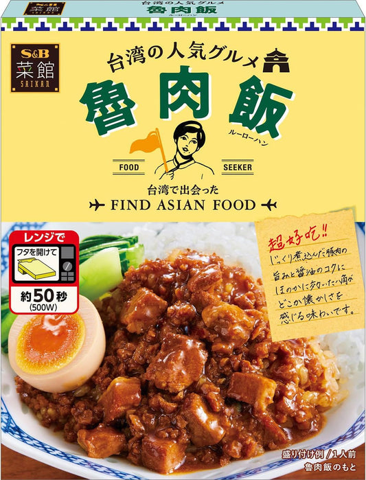Microwave Compatible: SB Food Vegetable Rice Rice 3.9 oz (110 g)