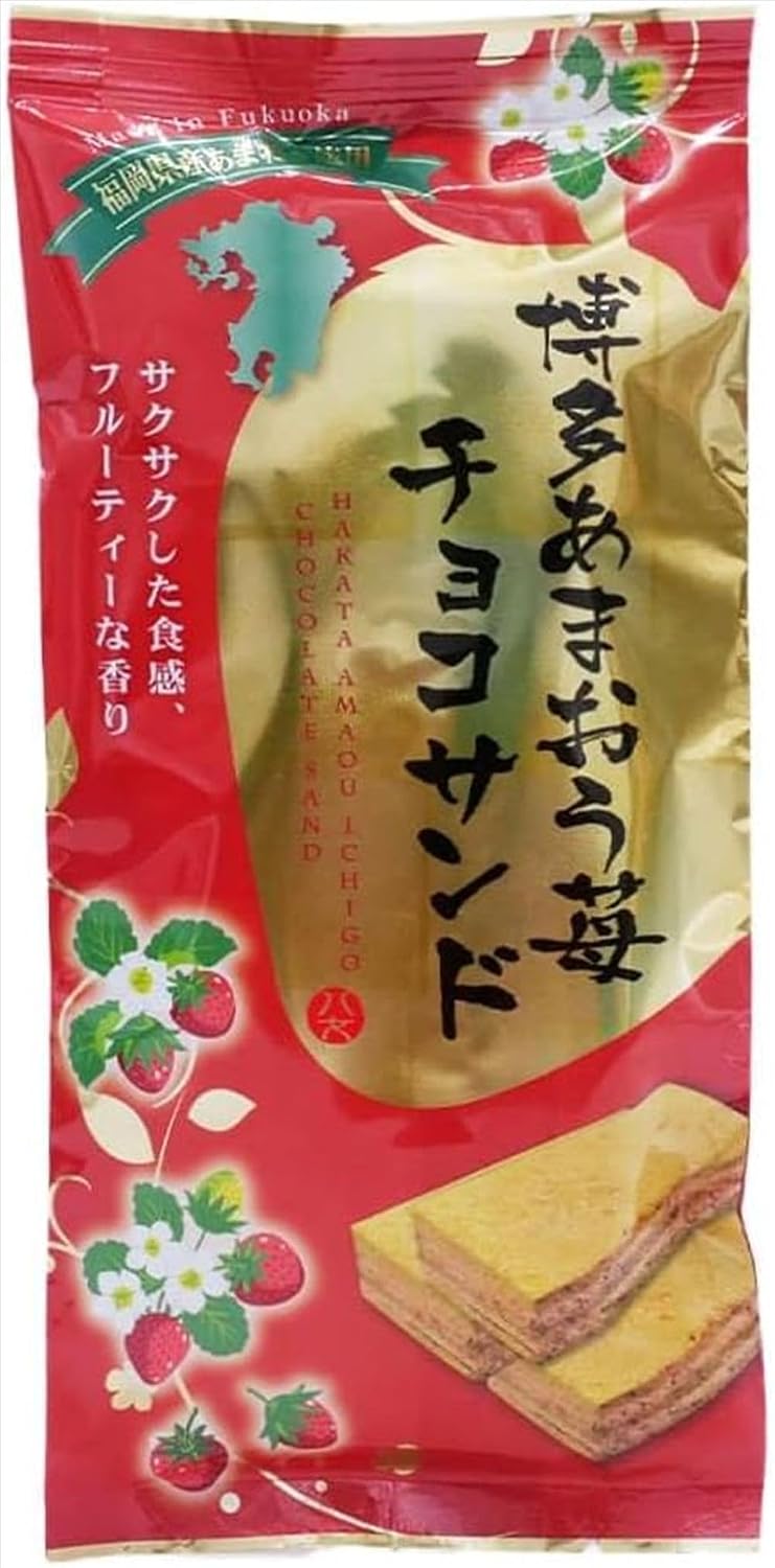 Hakata Amao Strawberry, Chocolate Sand, Pack of 12