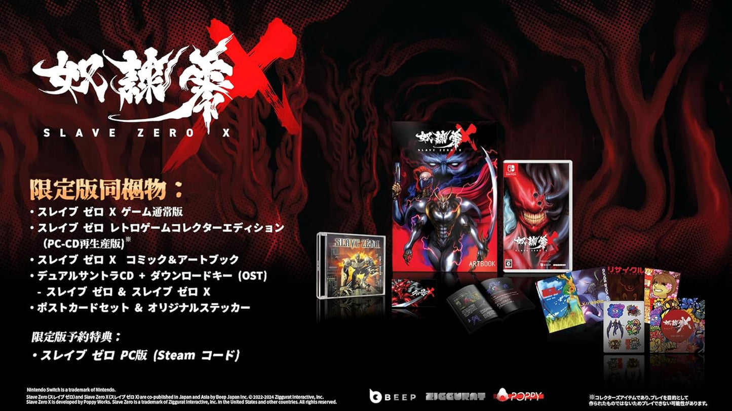 SLAVE ZERO X 限定版 -Switch 【特典】スレイブ ゼロ レトロゲームコレクターエディション(PC-CD再生産版)、スレイブ ゼロ X コミック&アートブック、デュアルサントラCD + ダウンロードキー (OST) - スレイブ ゼロ & スレイブ ゼロ X、ポストカードセット & オリジナルステッカー、マニュアル冊子 、コントローラー操作カード、Nintendo Switch