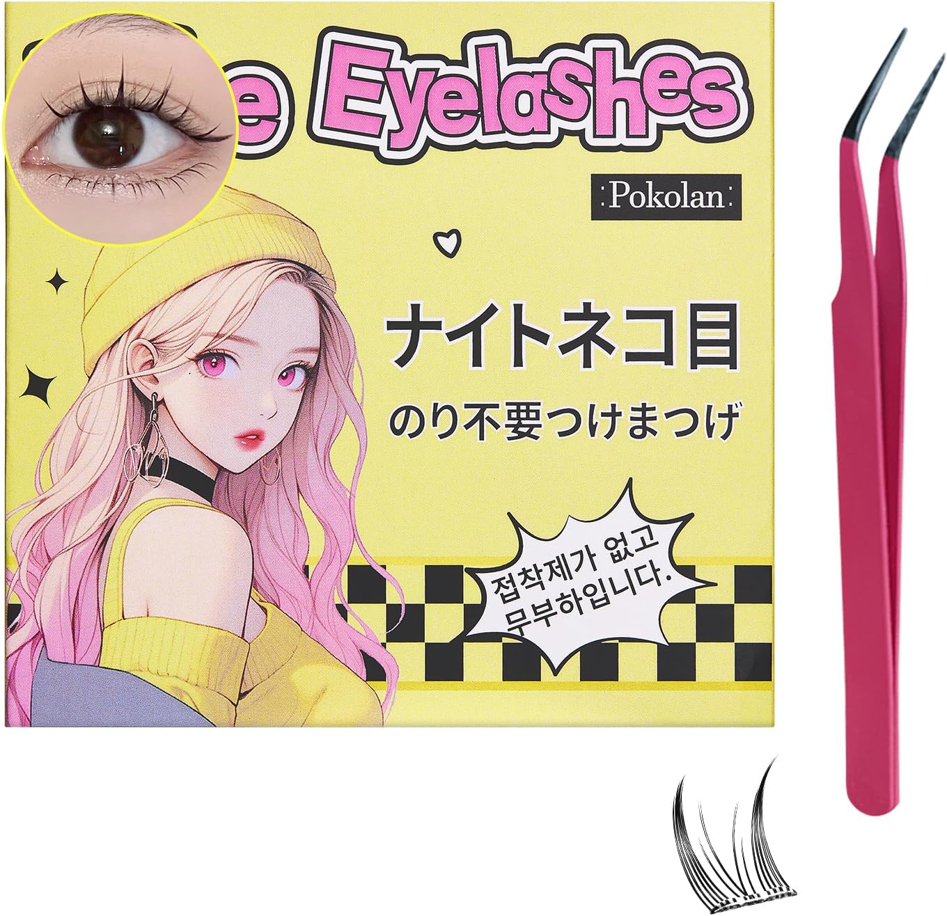 Pokolan Night Cat Eye False Eyelashes, No Glue, Self-Adhesive, Partial False Eyelashes, No Glue, Natural False Eyelashes, Bundles, 1 Second, For Parts, 36 Bundles, Popular, Cute, Natural, Glue, Black