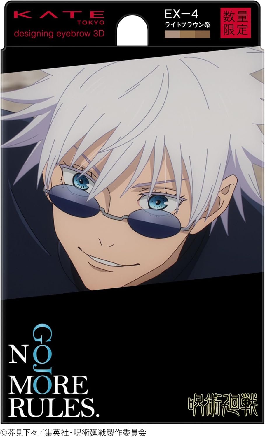 KATE EX-4 Designer Eyebrow 3D Light Brown Collaboration