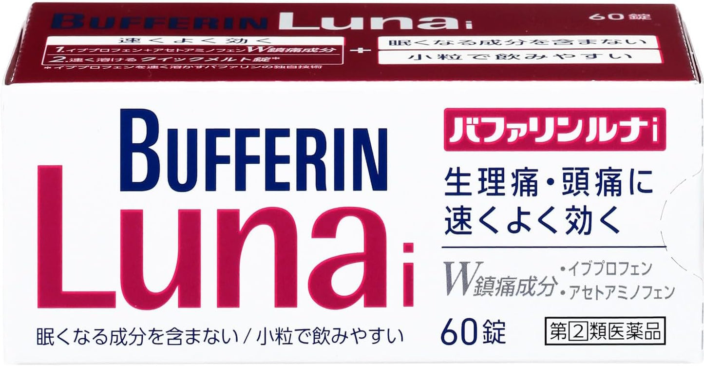 【指定第2類医薬品】バファリンルナi 60錠