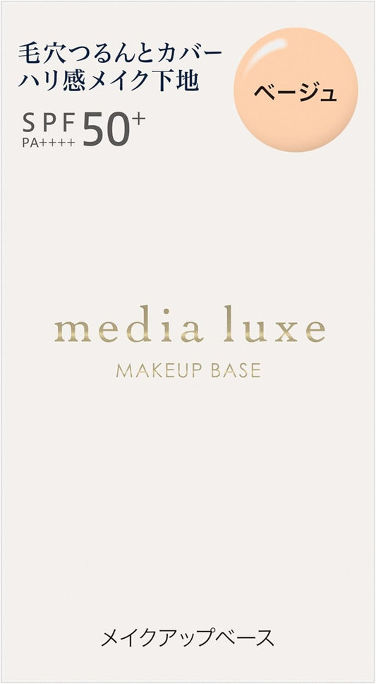 Media Luxe Smooth Beauty Base Beige [Makeup Base]