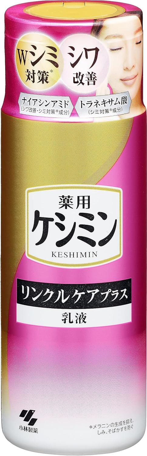 [Official] Keshimin Wrinkle Care Plus Milky Lotion [Niacinamide and Tranexamic Acid] [Blended with Freckles and Wrinkles] Keshimin [Kobayashi Pharmaceutical] Quasi-Drug Product 4.6 fl oz (130 ml)