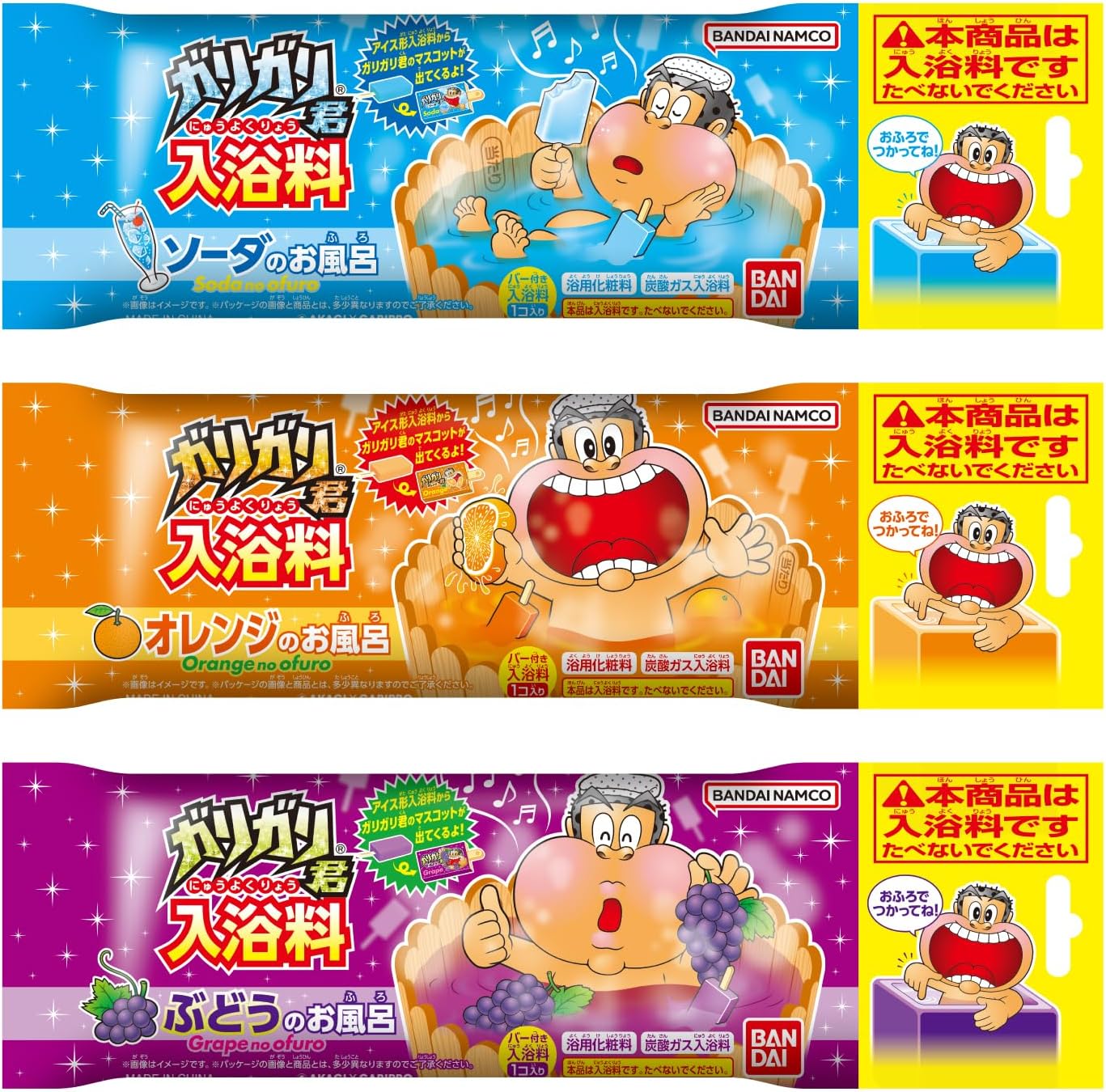 Bandai Gari-kun Bath Towel 2026, For Ages 3 and Up