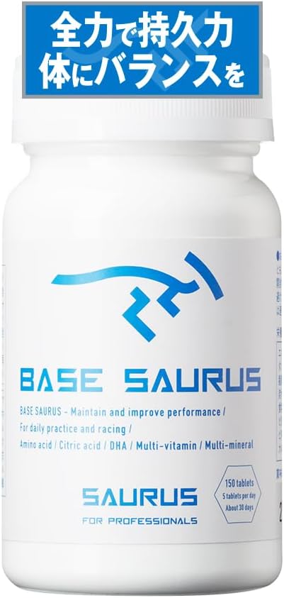 SAURUS (Saurus) Base Saurus Multi-Mineral Multi-Vitamin DHA Citric Acid Amino Acid Formula, 150 Capsules/Marathon, Triathlon, Trail Running, Road Cycling