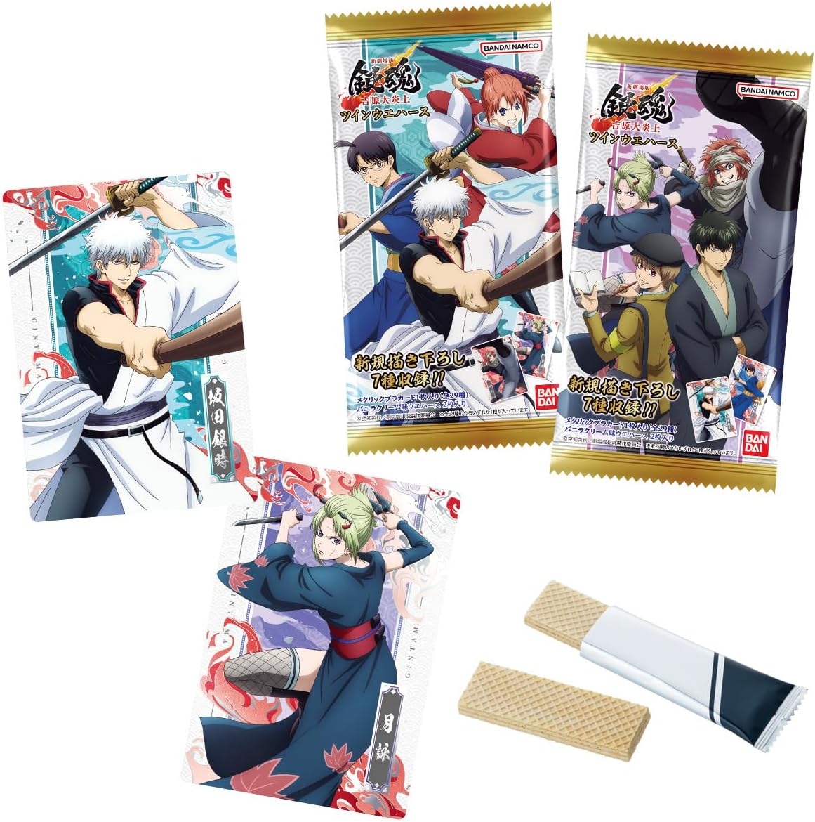 Bandai New Movie Version Gintama - Dahei Yoshihara - Twin Wafers (Baking), Candy Toy [Box Sold / Set of 20]