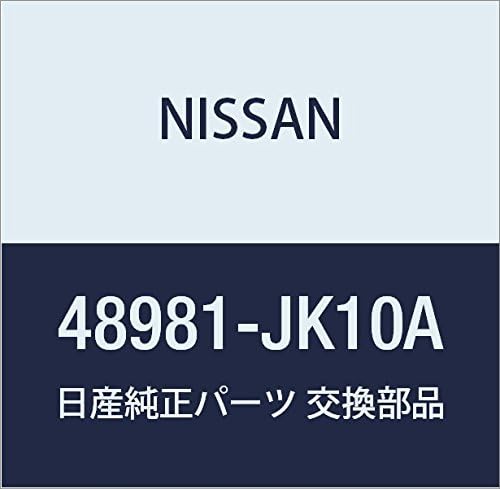 NISSAN Genuine Parts Cover Jiyotte Upper