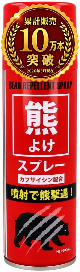 Bear Repellent Spray, 6.8 fl oz (200 ml), Diffused Type, Wide Spray, Large Capacity 6.8 fl oz (200 ml) Model), Capsaicin Blend, Mountain Climbing, Camping, Farming, Forestry Work, Mountain Vegetables