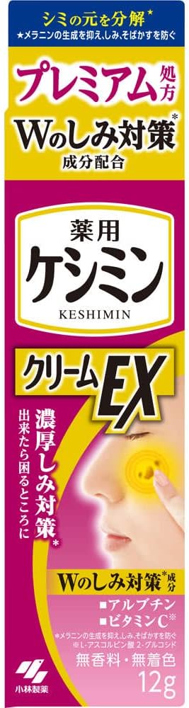 Kobayashi Pharmaceutical Keshimin Cream EX 0.4 oz (12 g)