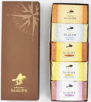 (Fast Delivery) Naban Town Pack of 5 (Raspberry, Ishima Milk, Kumamoto Prefecture Gold Sweet + Seasonal Variations, 2 Types) Yakioka