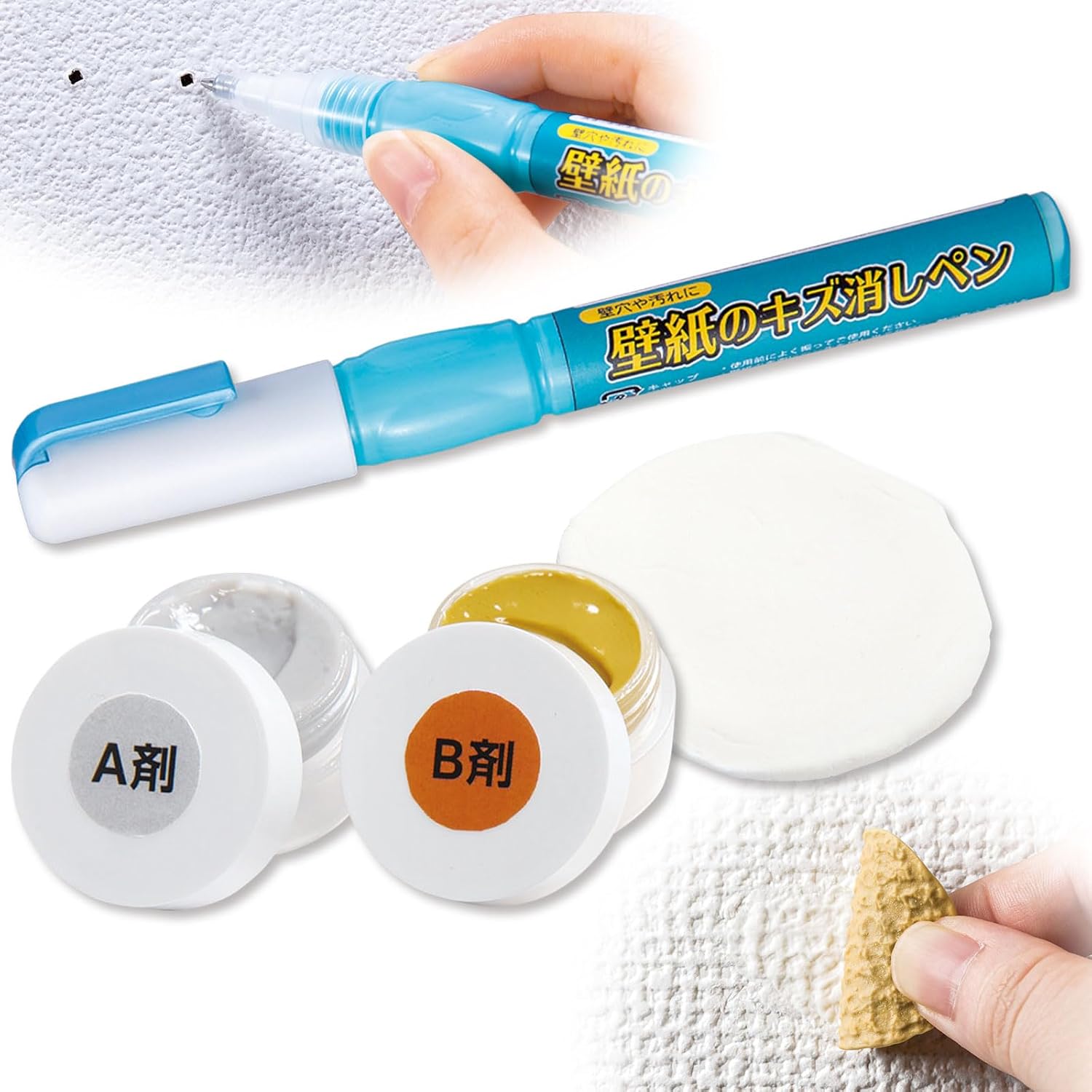 Como Life Wallpaper Scratch Eraser Pen and Cloth Repair Set for Craftsmanship