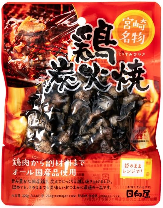 Side Dish Retort Miyazaki Specialty Meat Hinata-ya Chicken Charcoal Grilled 3.5 oz (100 g) x 5 Pieces