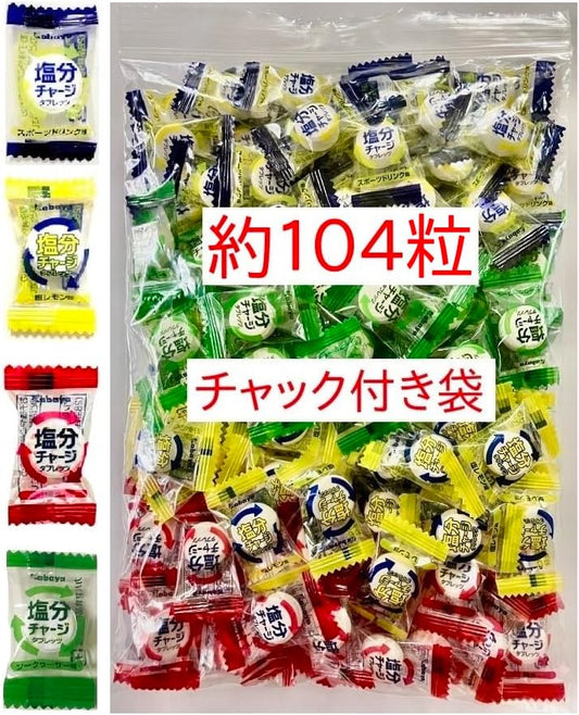 Salt Charge Tabrets, Large Capacity, Over 100 Tablets [Okinawa Limited] Sea Quesser, Sports Drink, Salt Lemon, Plum, Assorted Set, Commercial Use