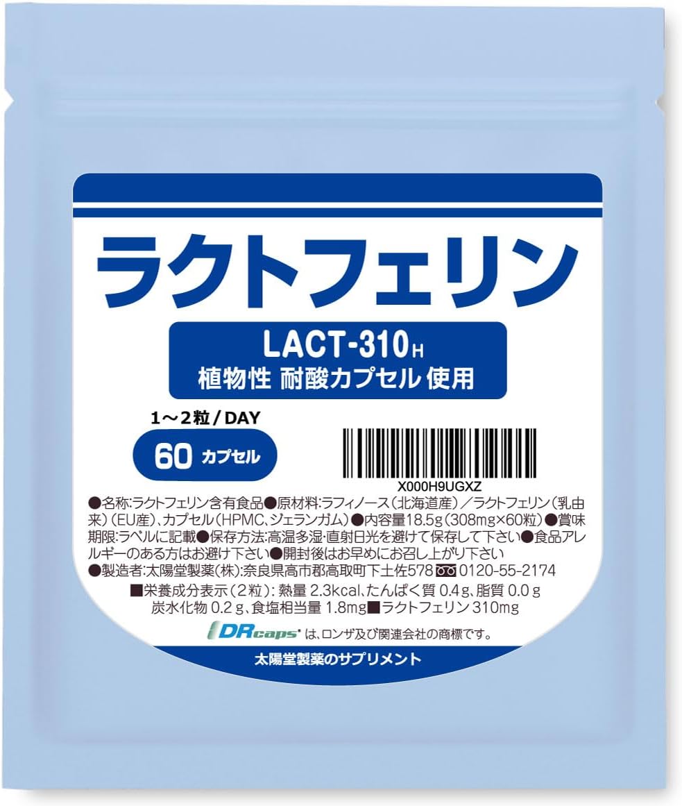Taiyoudou Pharmaceutical Lactoferrin Raw Powder, Made in Europe, Acid-Resistant Capsules, 310mg x 30-Day Supply..