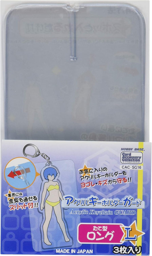 Hobby Base CAC-SG16 Acrylic Key Holder Guard Vertical/Long L