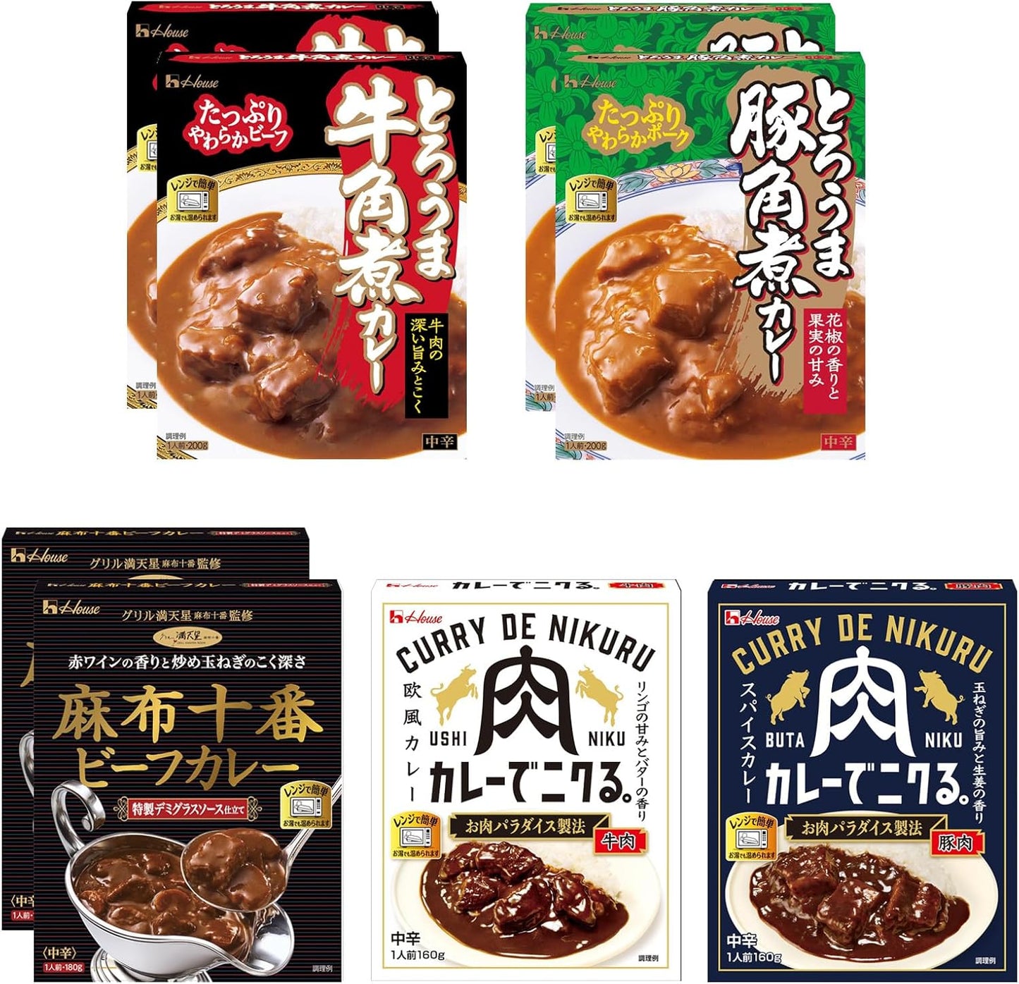 【, Limited】House Carefully Selected Retorted Curry 5 Varieties 8 Meals Stock Use BOX Set (Torouma Beef Kakuni/Torouma Pork Kakuni/Azabu Juban Special Demi-Glace Sauce/Curry de Nikuru. Beef