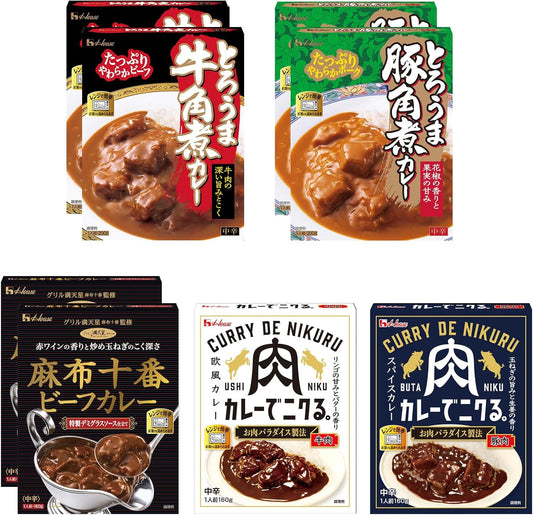 【, Limited】House Carefully Selected Retorted Curry 5 Varieties 8 Meals Stock Use BOX Set (Torouma Beef Kakuni/Torouma Pork Kakuni/Azabu Juban Special Demi-Glace Sauce/Curry de Nikuru. Beef