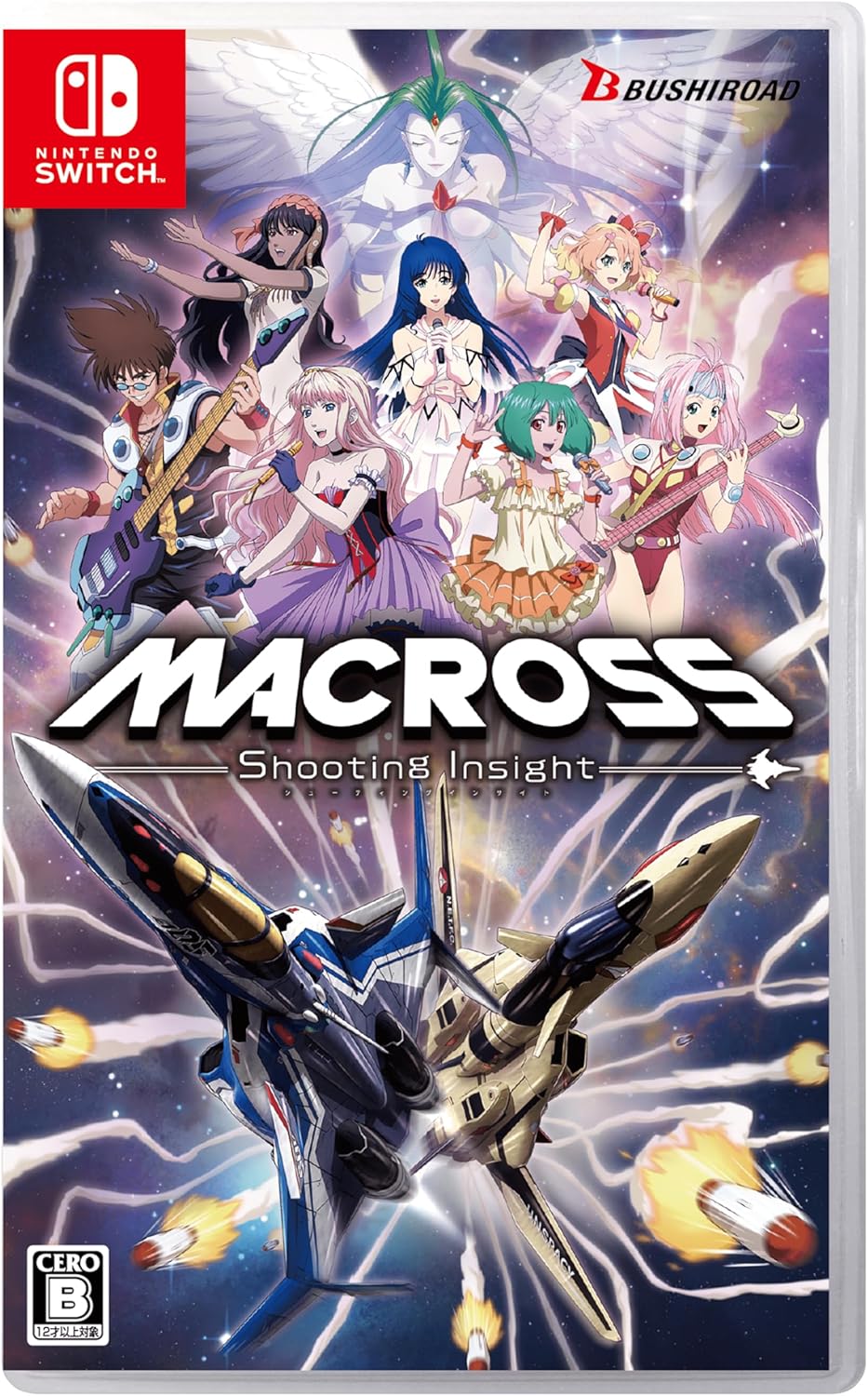 SW版 マクロス -Shooting Insight- 通常版 【限定】 ゲーム設定資料集 配信