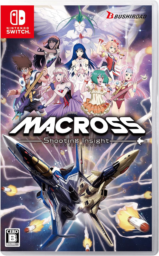 SW版 マクロス -Shooting Insight- 通常版 【限定】 ゲーム設定資料集 配信