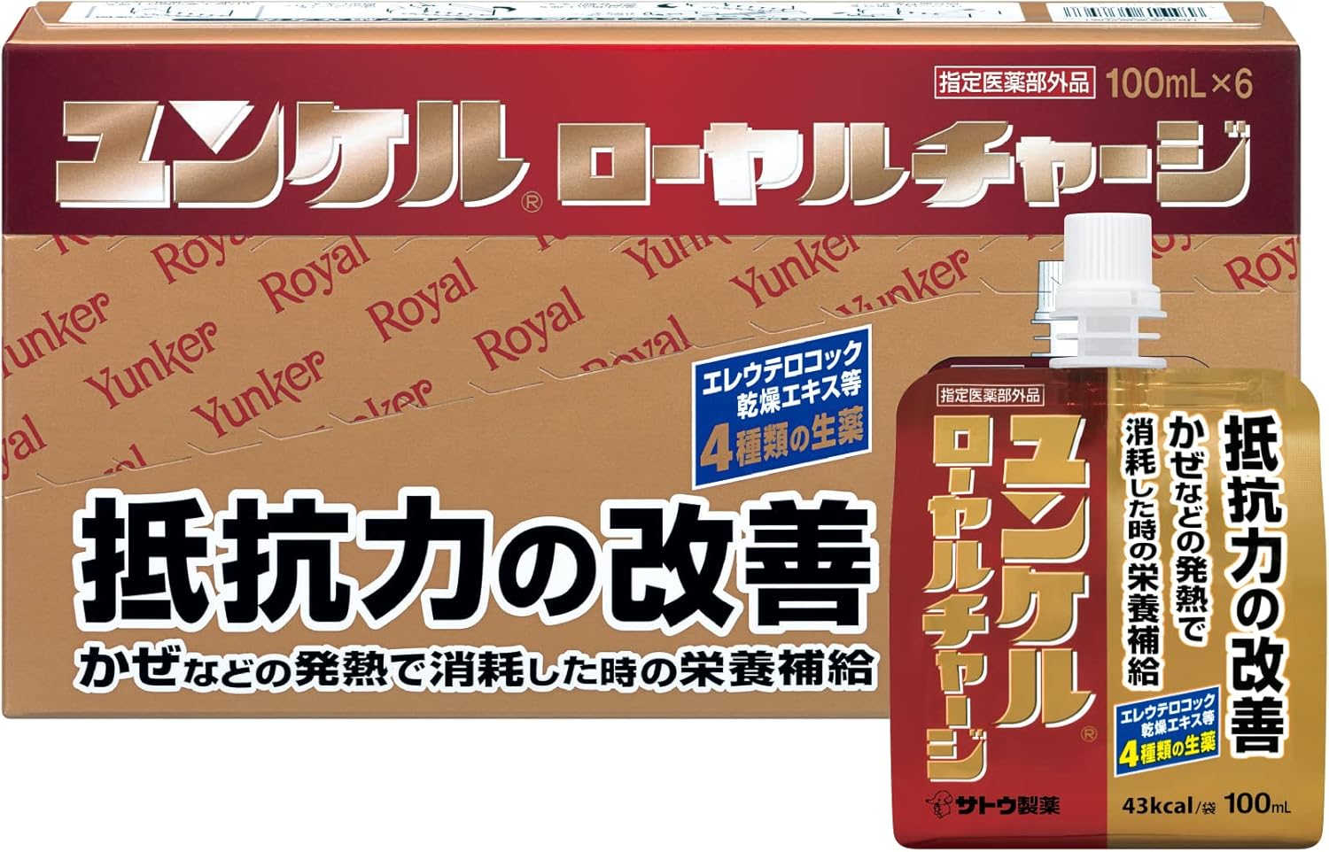 Yunkel Royal Charge, 3.4 fl oz (100 ml) x 6 (Designated Quasi-Drug) Restoration and Prevention of Fatigue, Maintaining and Improving Body Resistance