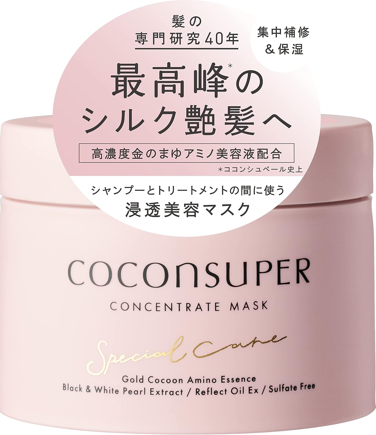 COCONCEPER CONCENTRATE MASK, 7.1 oz (200 g), Rinse Out Treatment, Hair Mask, Hair Pack, Hair Care, Damage Repair