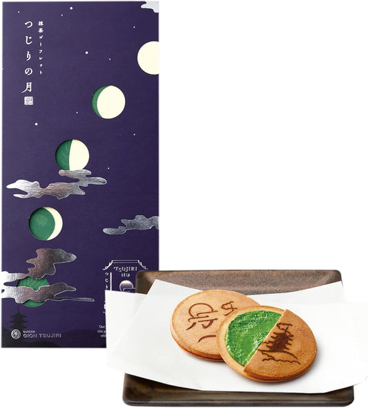 Gion Tsujiri Tsujiri Tsujiri Moon Set of 9 Kyoto Matcha Sweets, Sweets, Rich Matcha Sweets, Crackers, Souvenir Gift