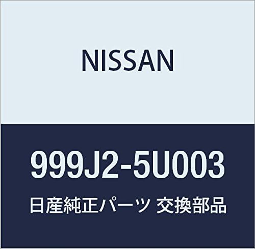 NISSAN Genuine Parts Mazda Guard FR Skyline Crossover Part Number 999J2-5U003